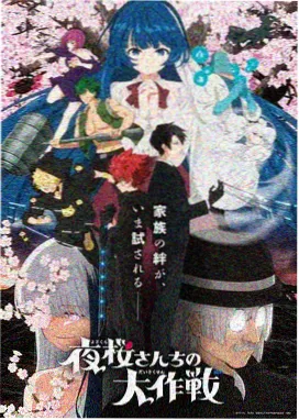 18漫画网悬疑推理作品第七块拼图封面
