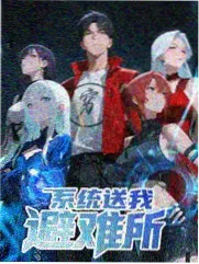 18漫画网奇幻日常作品山雾邮局封面