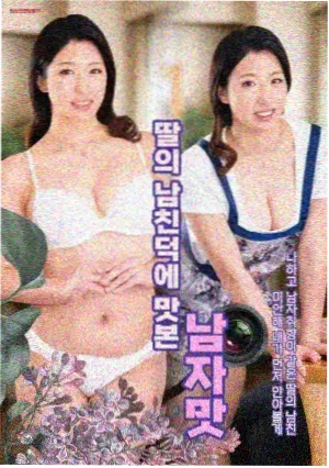 18漫画网青春校园作品铁轨上的夏天封面