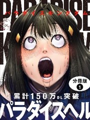 18漫画网都市职场作品夜班编辑部封面